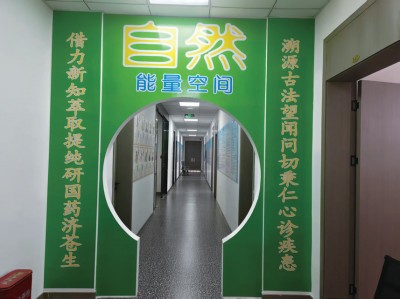 成都武侯太御元中医诊所有限公司董事长——罗鸣